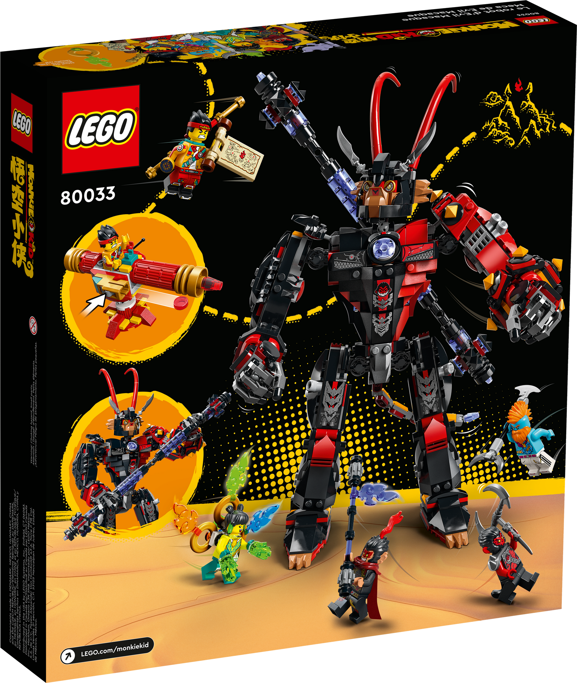 LEGO® set 80033