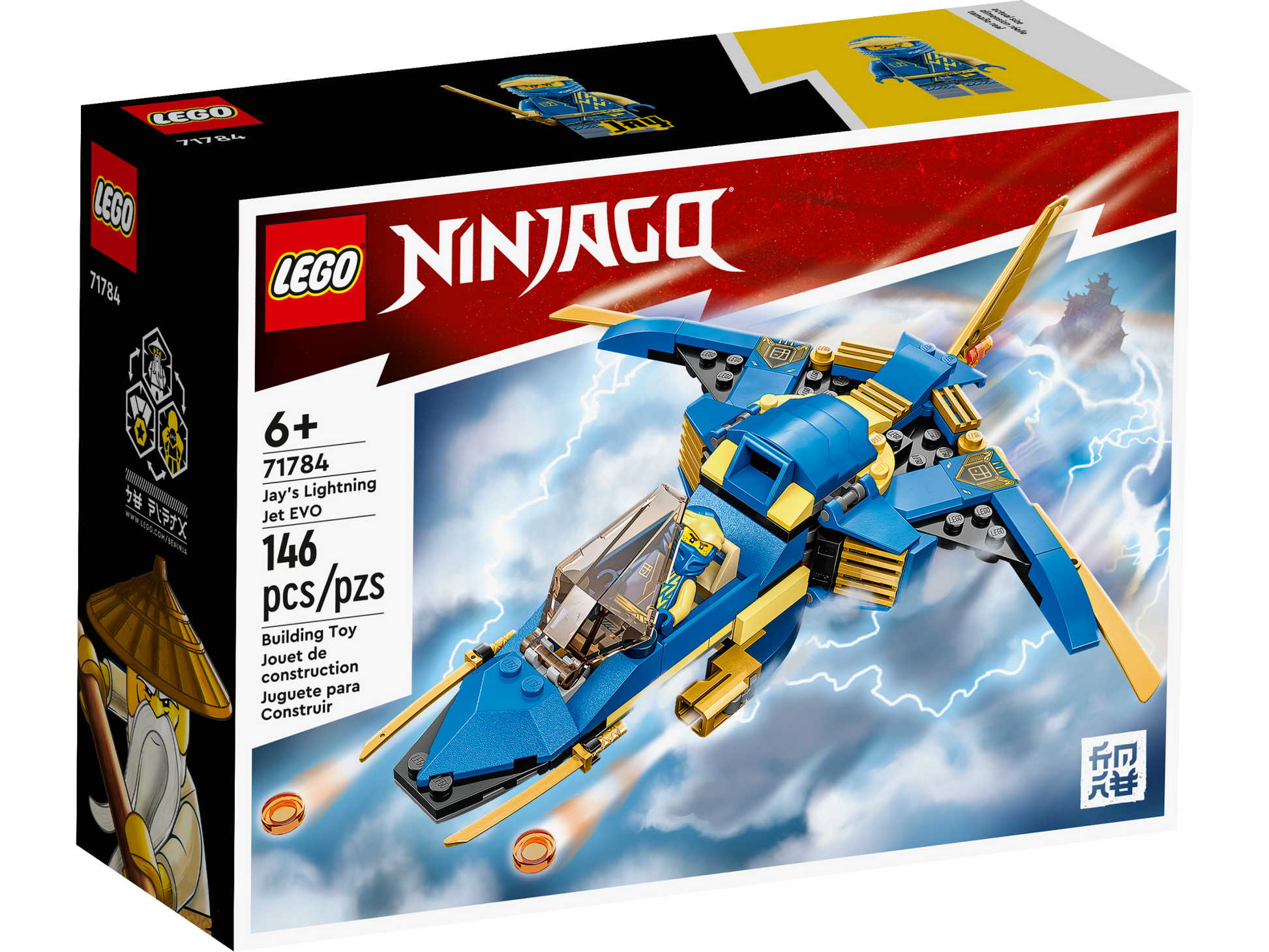 LEGO® set 71784