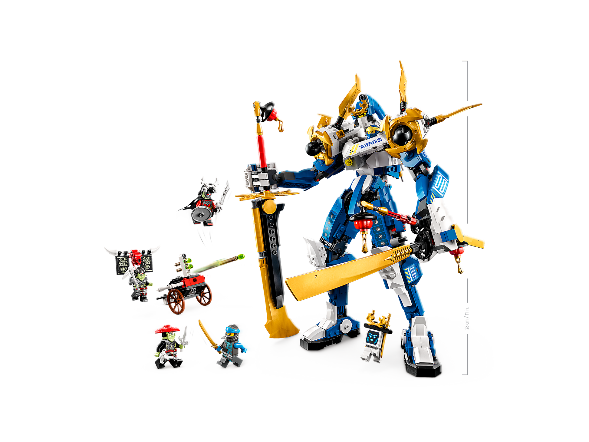 LEGO® set 71785